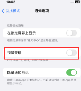 苹溆浦果维修分享iPhone主屏幕壁纸显得模糊怎么办