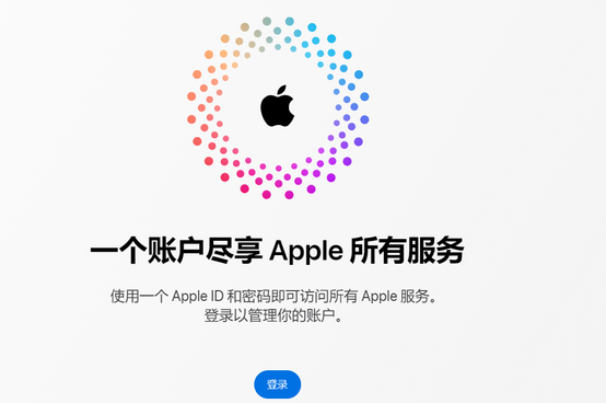 溆浦iPhone维修中心分享iPhone下载应用时重复提示输入账户密码怎么办 