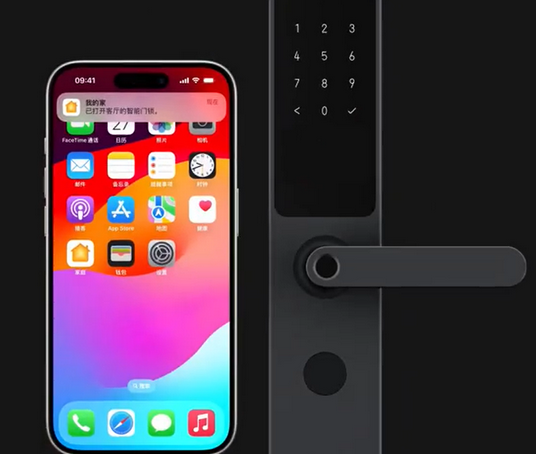溆浦iPhone维修站分享在iPhone上使用家庭钥匙开启智能门锁 
