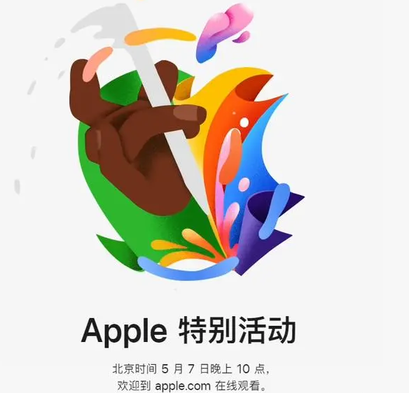 溆浦溆浦ipad维修服务点分享新款iPad Pro和iPad Air要来了