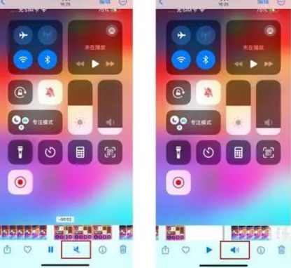 溆浦苹果15维修网点分享iPhone15录屏没有声音怎么办 
