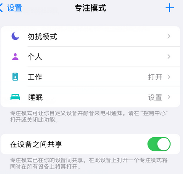 溆浦iPhone维修服务分享可在指定位置自动切换锁屏墙纸 