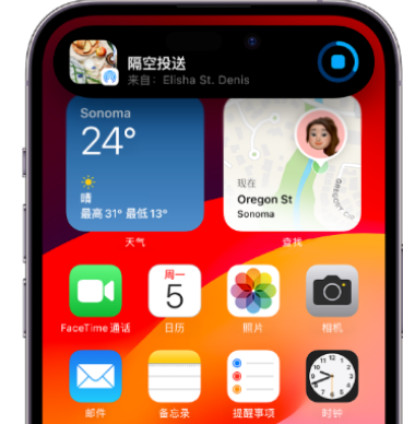 溆浦apple维修服务分享两台iPhone靠近即可共享照片和视频 