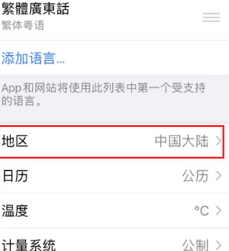 溆浦苹果无线网维修店分享iPhone无线局域网无法开启怎么办