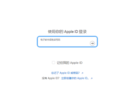 溆浦苹果维修网点分享iPhone如何查询序列号 