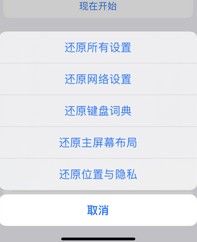 溆浦apple服务站点分享iPhone上个人热点丢失了怎么办