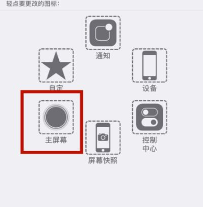 溆浦苹溆浦果维修网点分享iPhone快速返回上一级方法教程