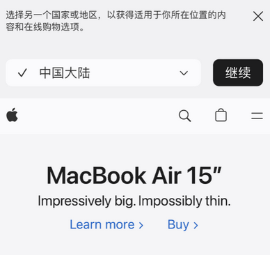 溆浦apple授权维修如何将Safari浏览器中网页添加到桌面 