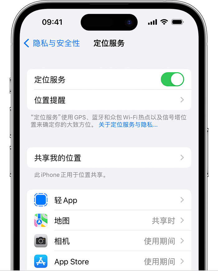 溆浦苹果维修网点分享如何在iPhone上阻止个性化广告投放 