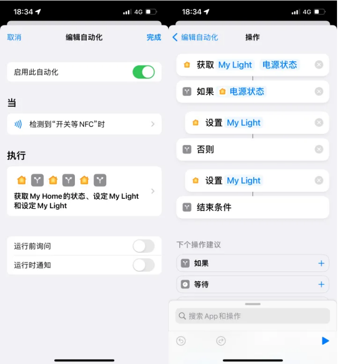 溆浦苹果14服务点分享iPhone14中NFC功能的使用场景及使用方法 