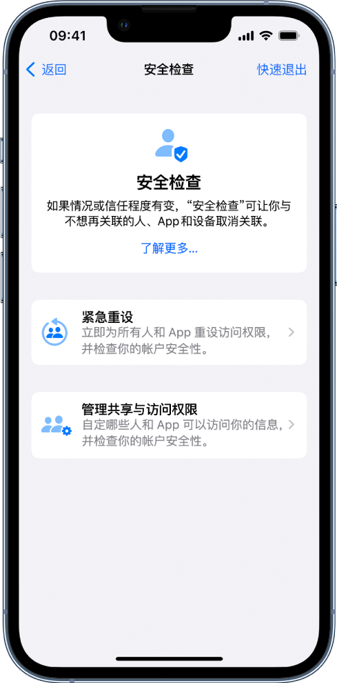 溆浦苹果手机维修分享iPhone小技巧:使用