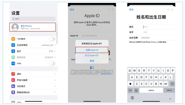 溆浦苹果维修网点分享:Apple ID有什么用?新手如何注册iPhone14 ID? 