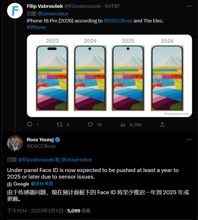 溆浦苹果手机维修分享:屏下Face ID有什么优势？iPhone何时会有屏下Face ID？ 