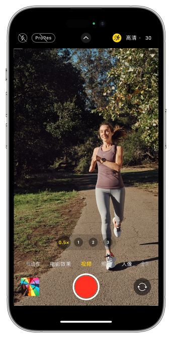 溆浦苹果14维修店分享iPhone 14 机型使用“运动模式”拍摄更稳定的视频 