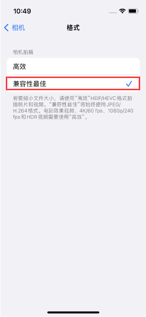 溆浦苹果14维修店分享iPhone14相机拍照不清晰，照片发黄怎么办 