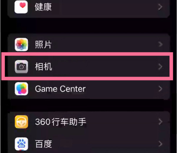 溆浦苹果14服务点分享iPhone14 开启音量键连拍的方法 