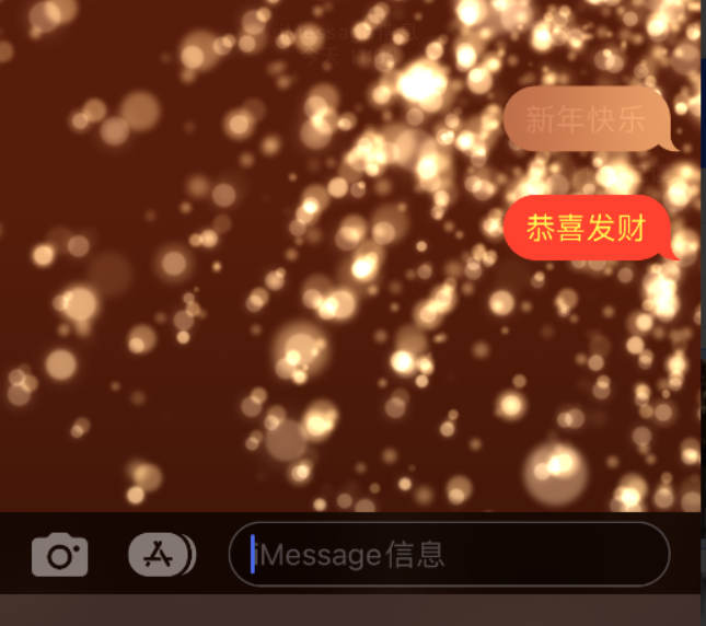 溆浦苹果维修网点分享iPhone 小技巧：使用 iMessage 信息和红包功能 