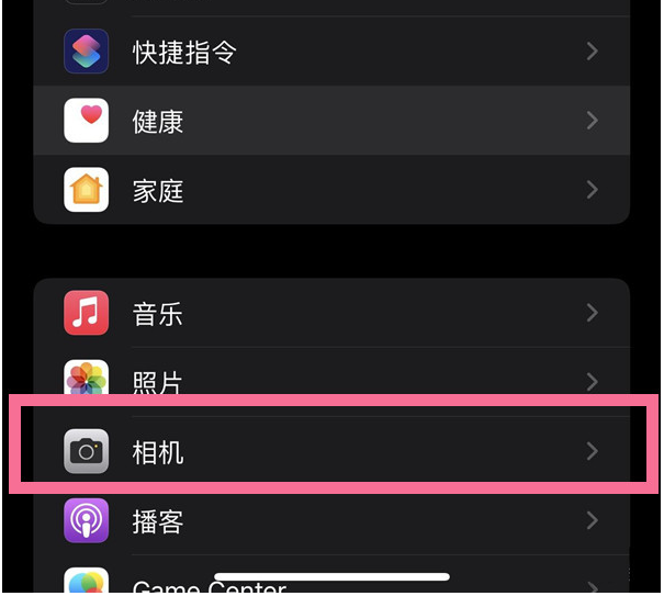 溆浦苹果14维修分享iPhone 14在截屏中选择文本的方法 