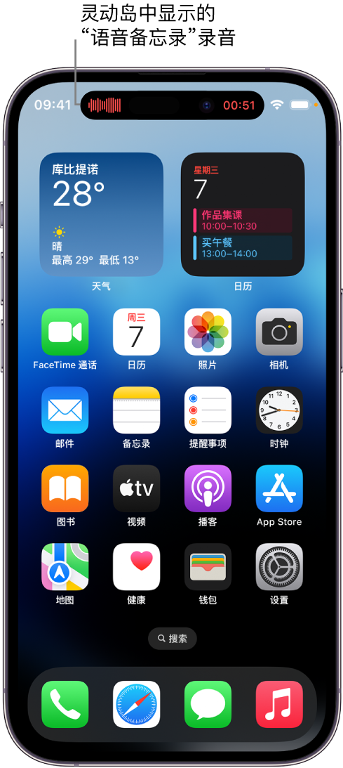 溆浦苹果14维修分享在 iPhone 14 Pro 机型中查看灵动岛活动和进行操作 