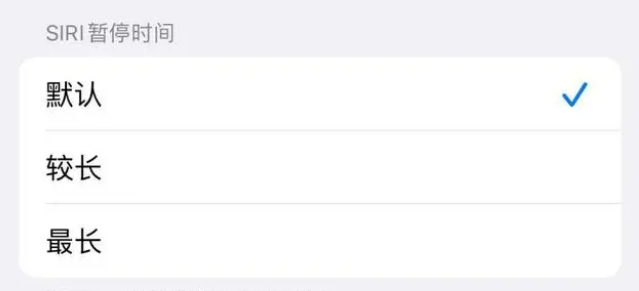 溆浦苹果维修分享iOS 16上隐藏的Siri的四种新用法 