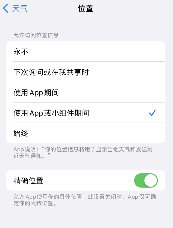 溆浦苹果服务网点分享你会去哪购买iPhone手机？如何鉴别真假 iPhone？ 