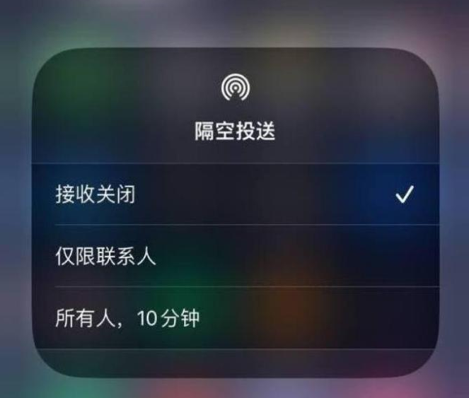 溆浦苹果14维修分享iPhone 14 Pro如何开启隔空投送 