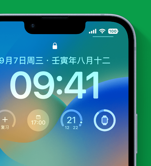 溆浦苹果手机维修分享官方推荐体验这些 iOS 16 新功能 