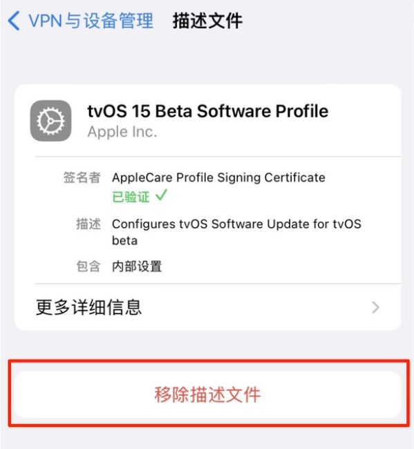 溆浦苹果手机维修分享iOS 15.7.1 正式版适合养老吗 