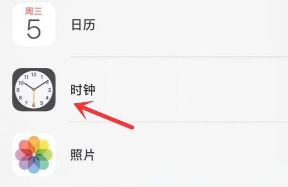 溆浦苹果手机维修分享iPhone手机如何添加时钟小组件 