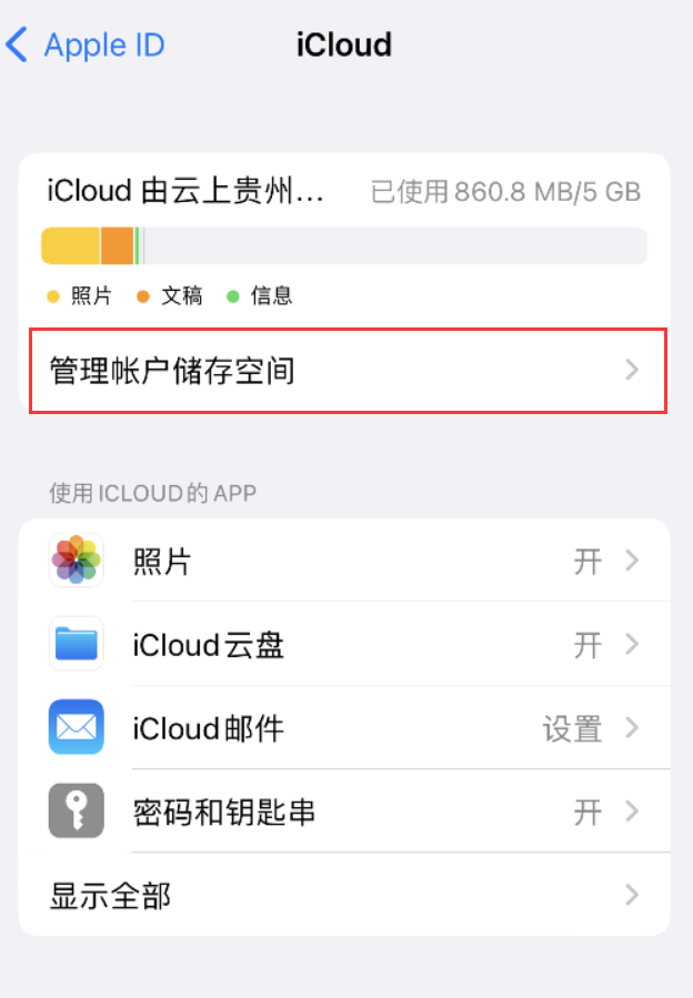 溆浦苹果手机维修分享iPhone 用户福利 