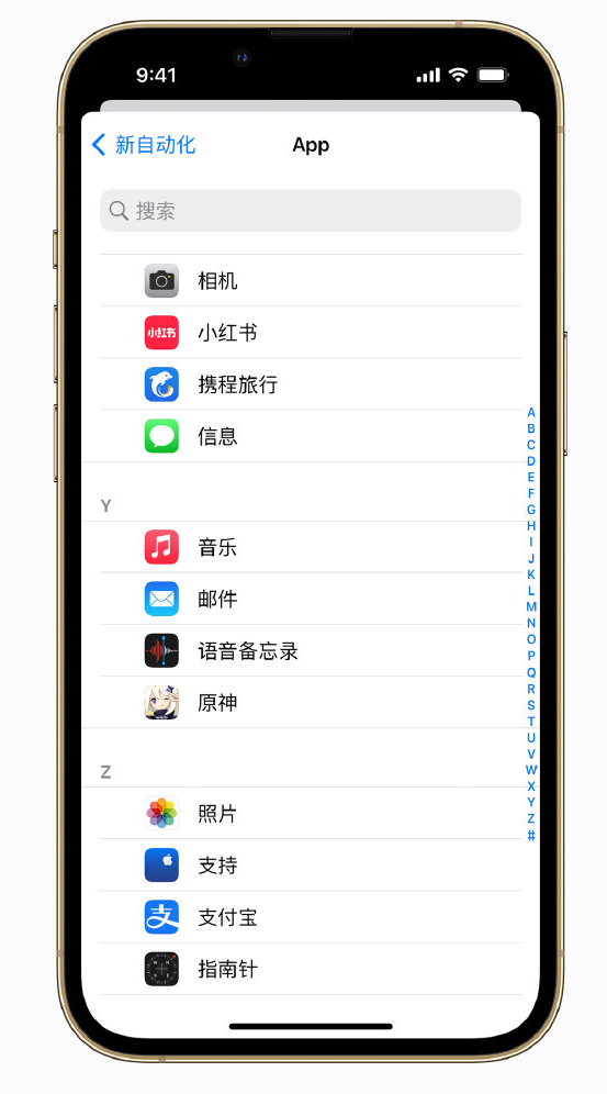 溆浦苹果手机维修分享iPhone 实用小技巧 