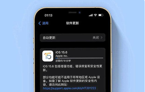 溆浦苹果手机维修分享iOS 15.6续航怎么样 