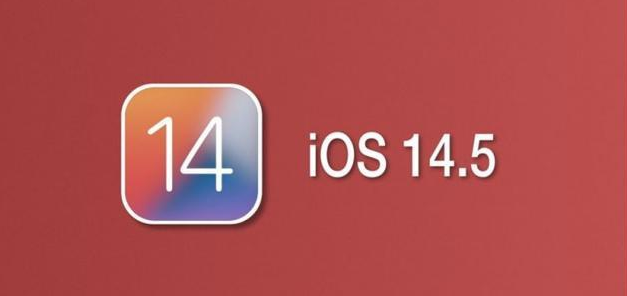 溆浦苹果手机维修分享iOS14.5正式版本周要到 